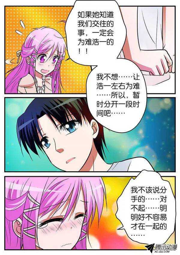 115 缓兵之计5