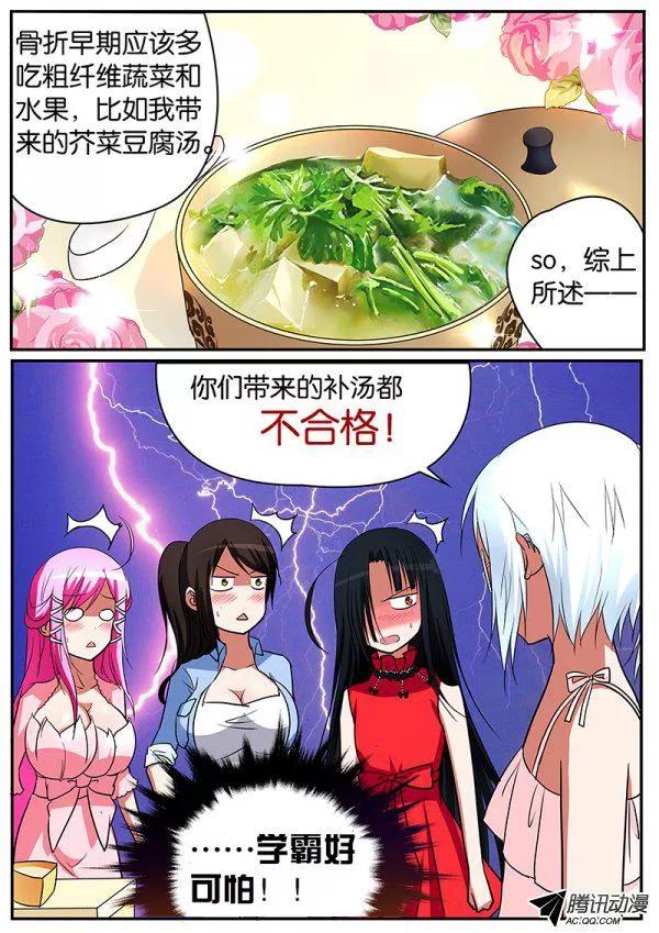 069 女人间的战争6