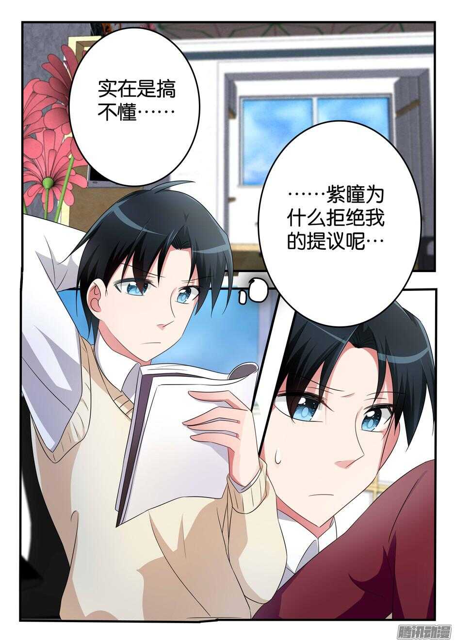 308 约谈0