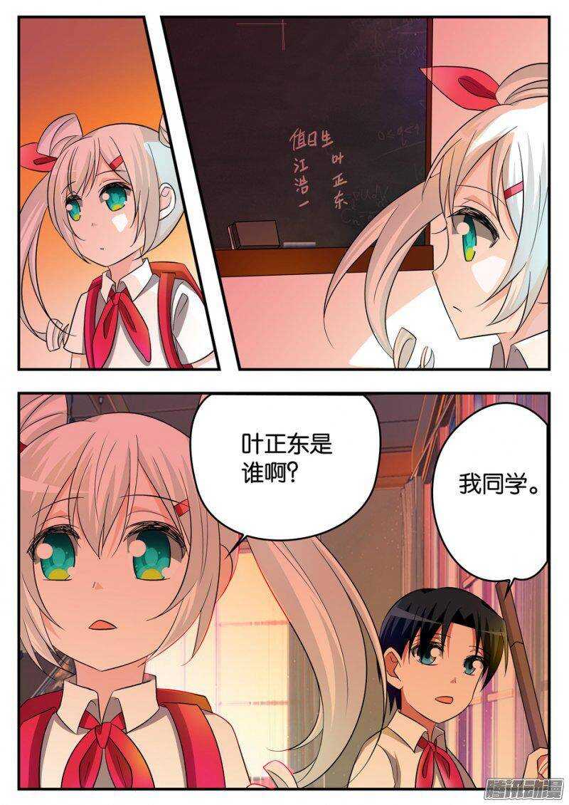 172 正东2
