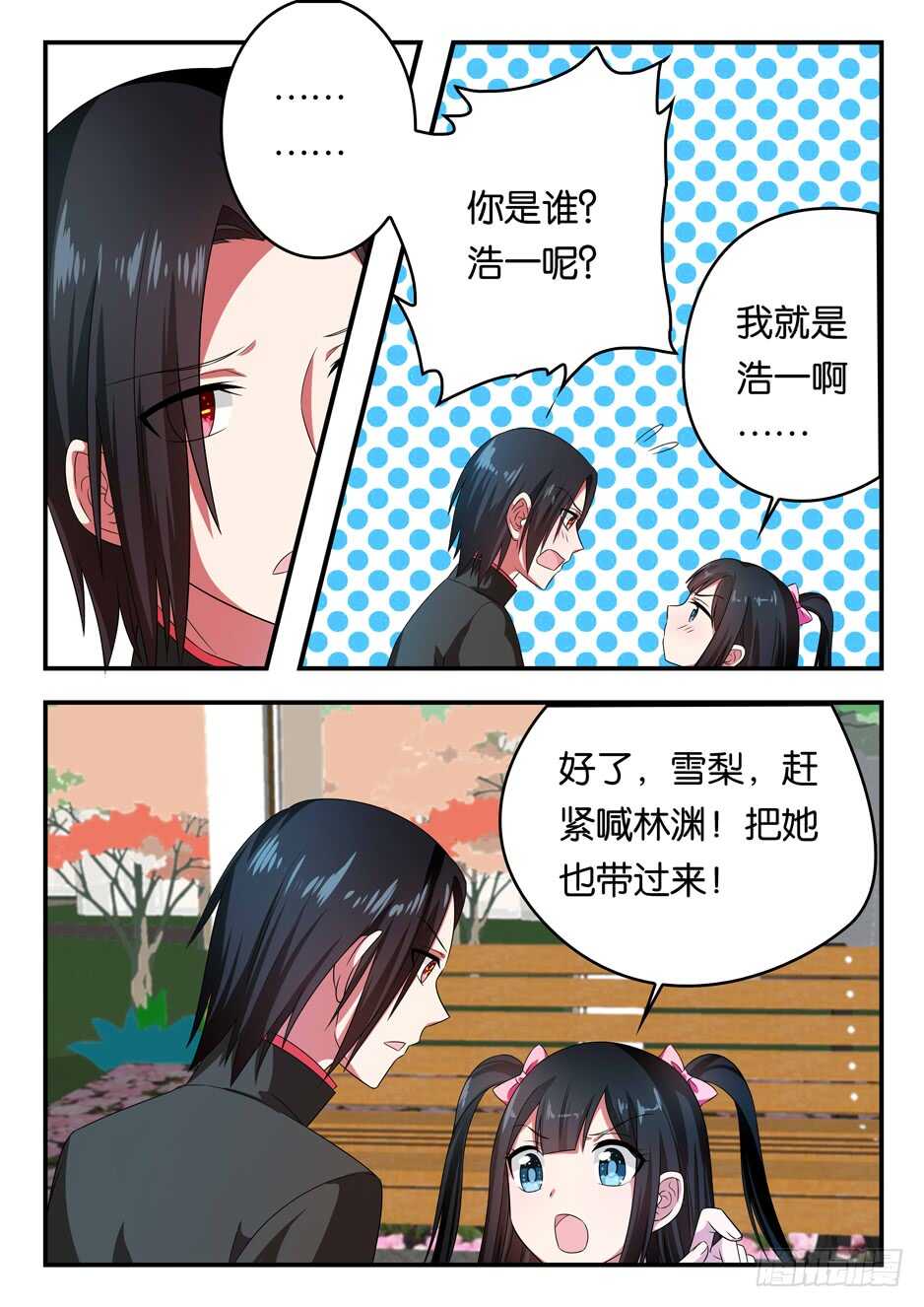 345 消失的那个人3