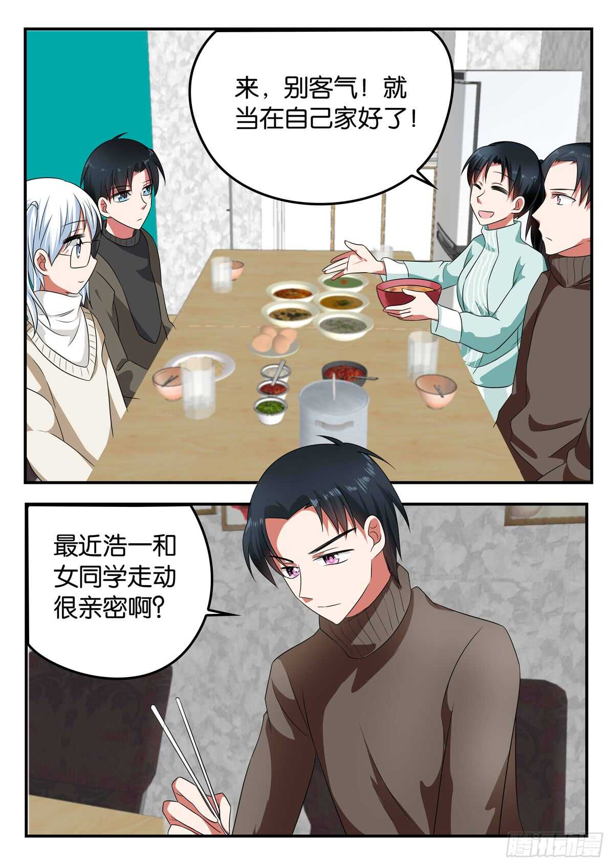 327 浩一家的做客8