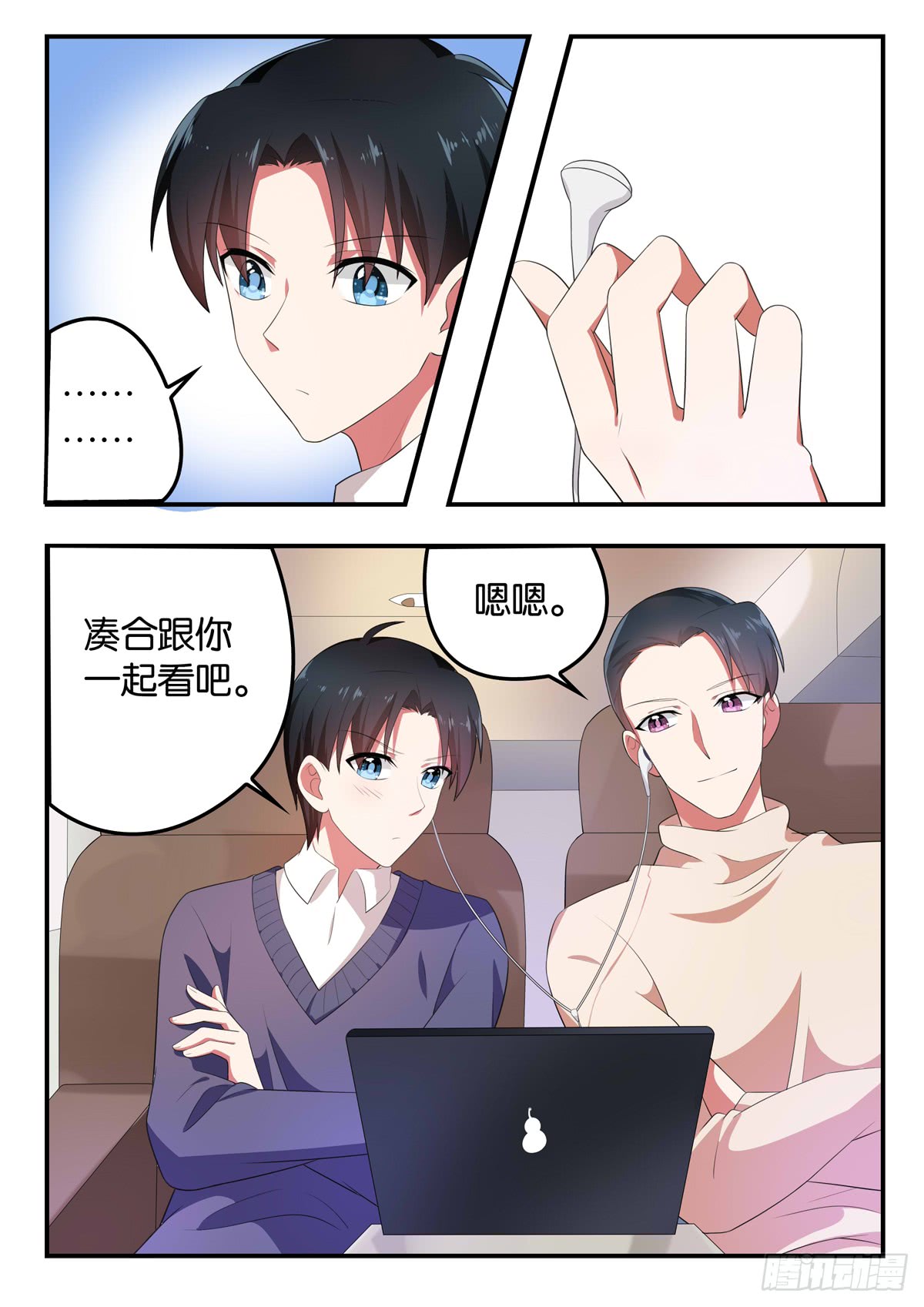360 违规7