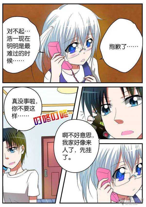 137 幸运5