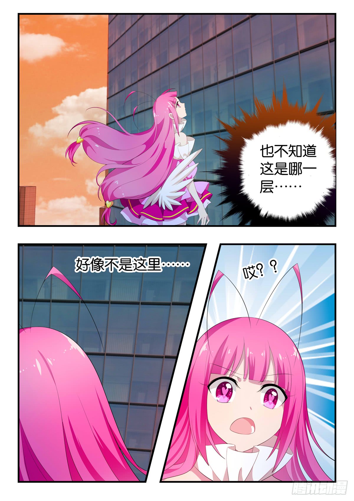 357 辛苦3