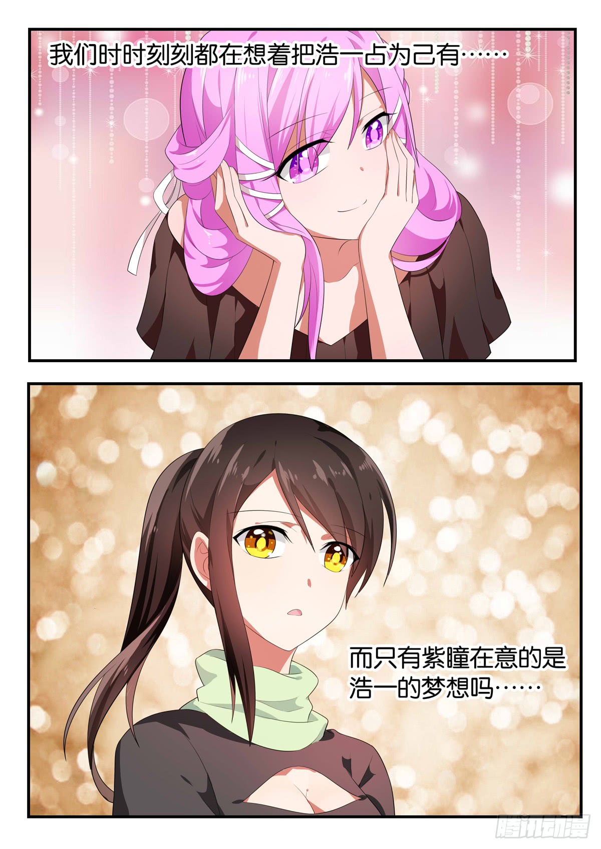 360 违规9
