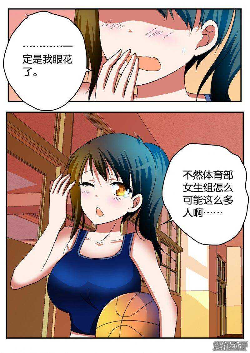 206 传说中的唐萱大姐9