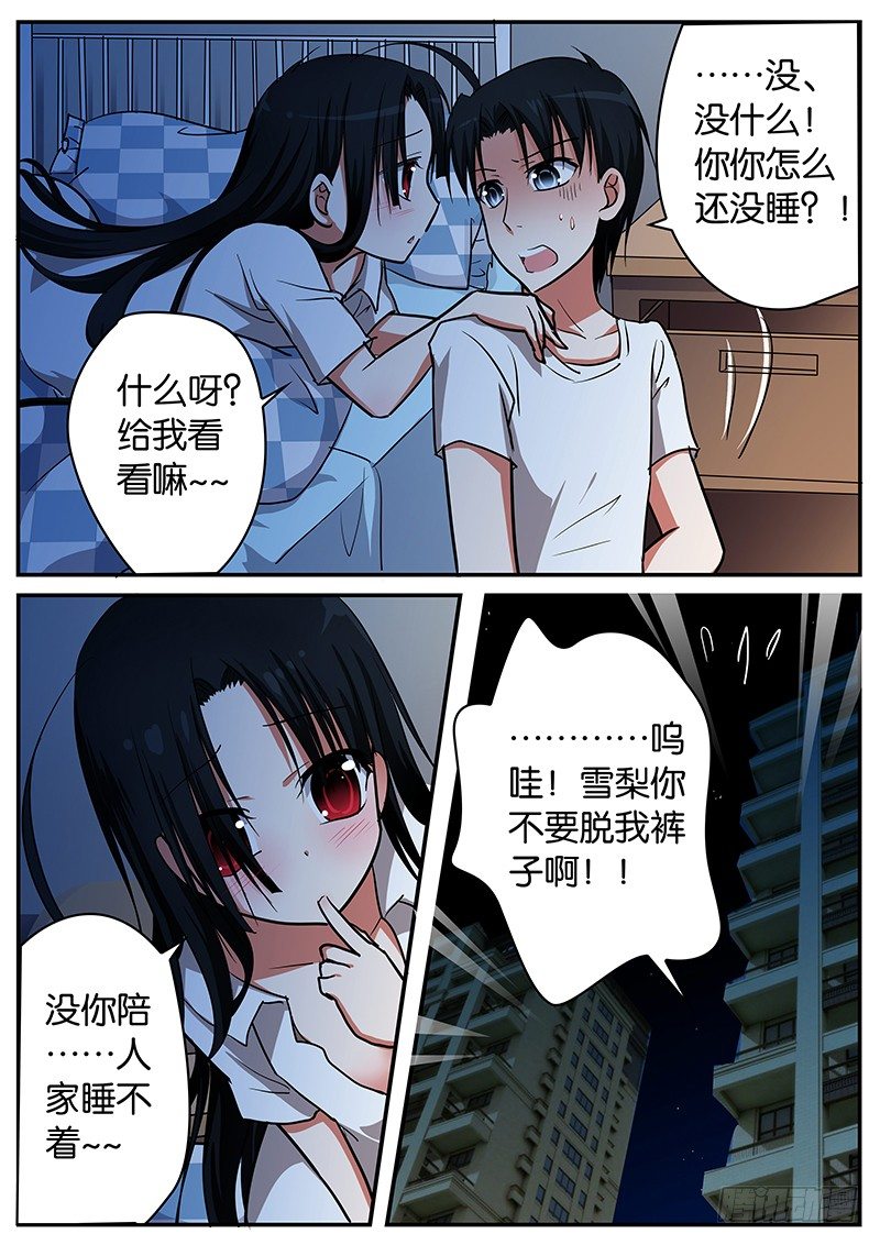 052 暖心7