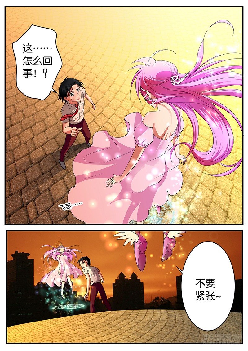 06 谢谢你1