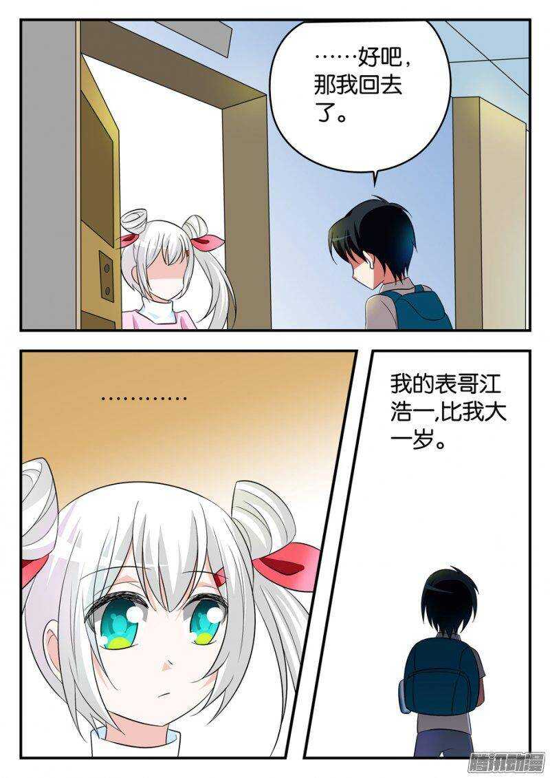 171 哥哥的背影2