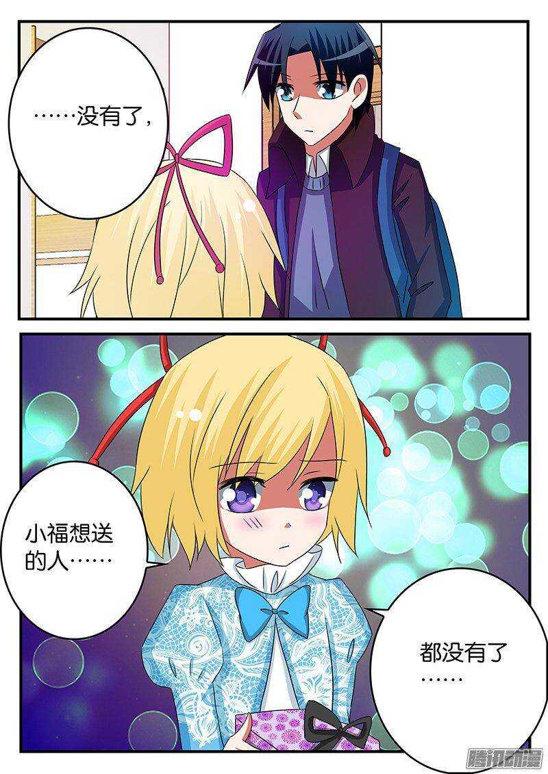 256 意外的发现9