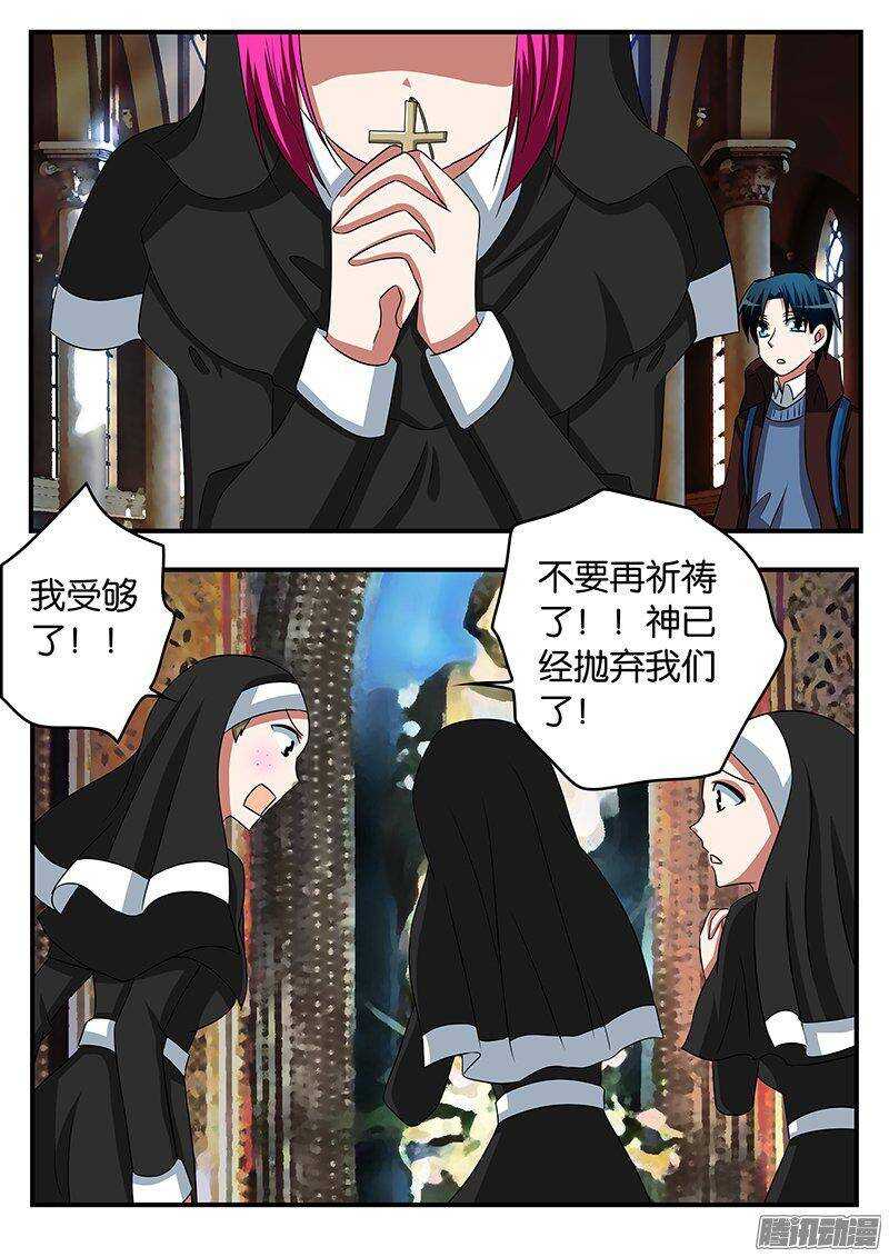 262 塔中的记忆4