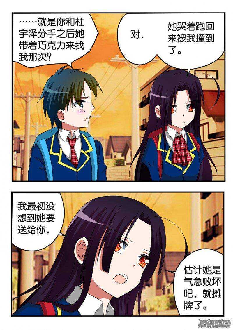 241 谁的错4