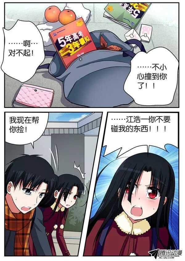 071 那年初春0