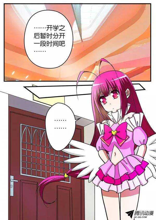 115 缓兵之计8