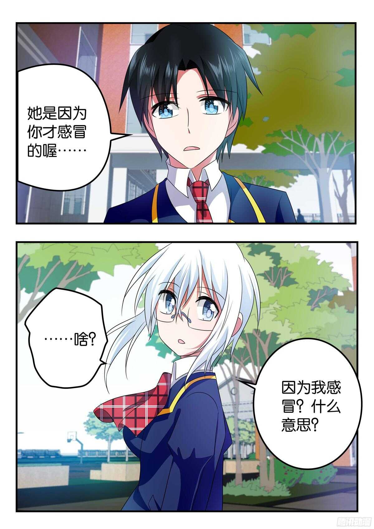 323 曾经的赌约2
