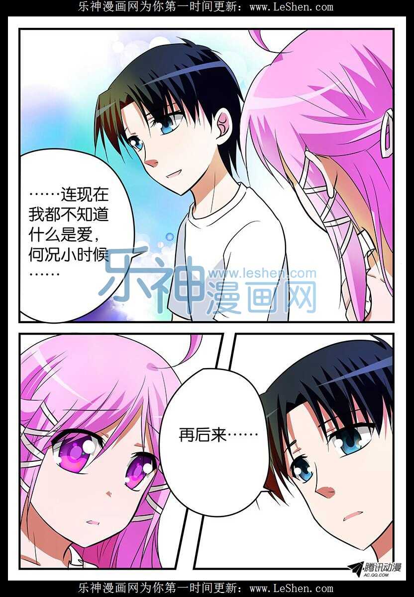 113 最初的爱2