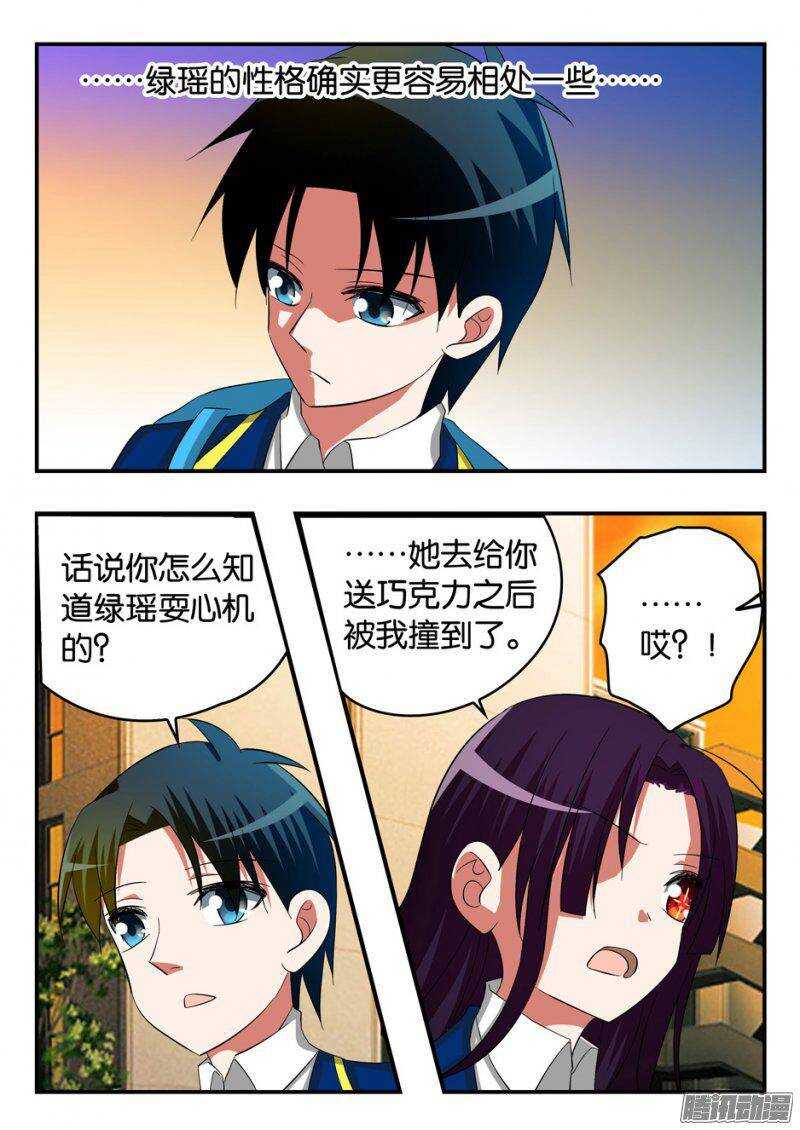 241 谁的错3