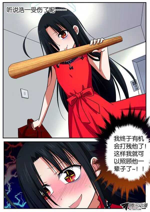 064 暑假的黎明7