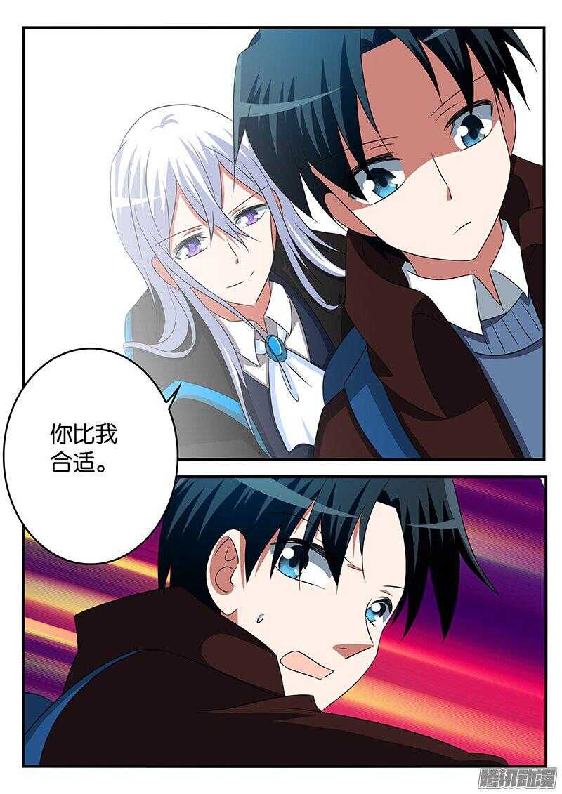 265 最合适的人2