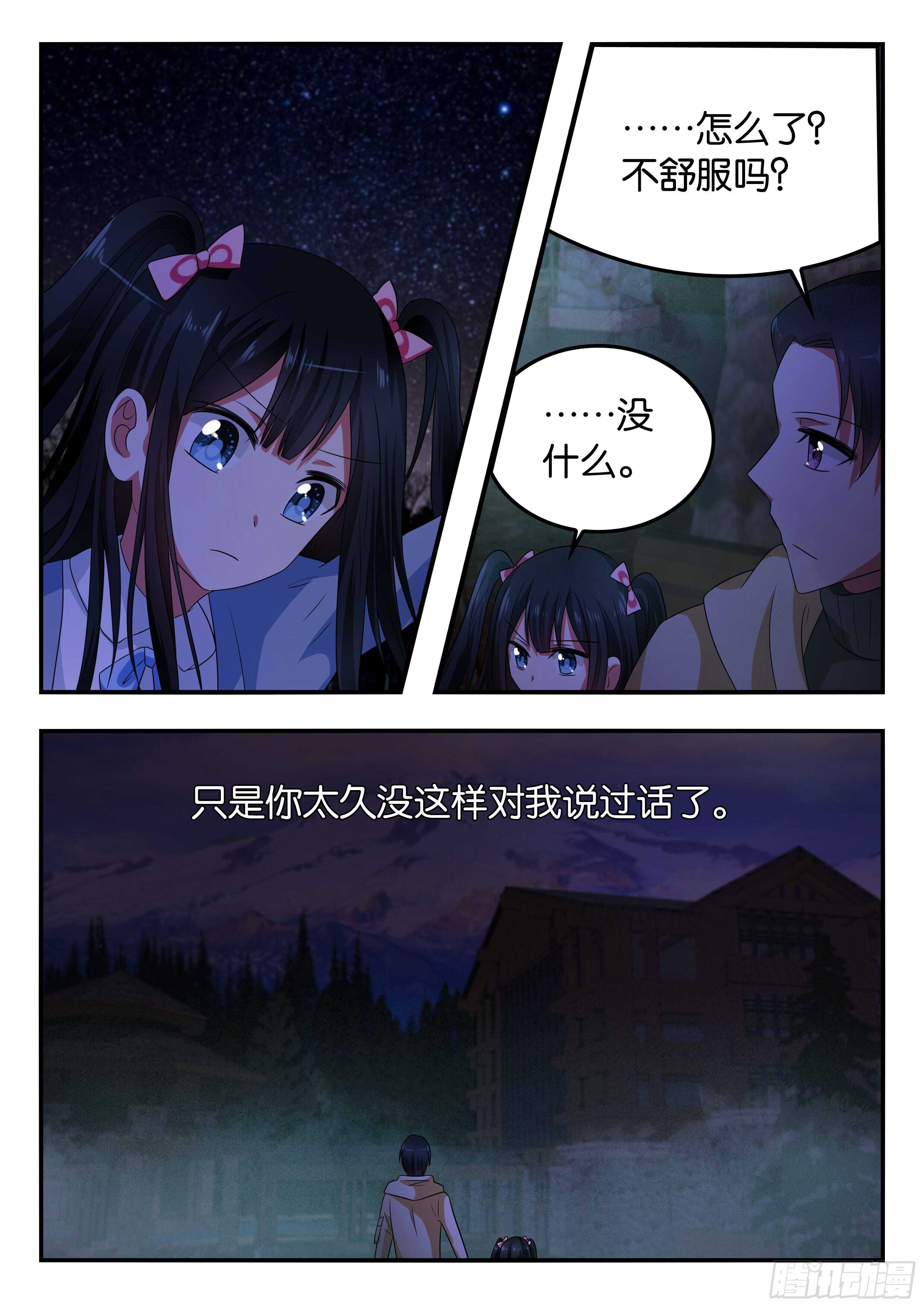 338 狭路相逢5