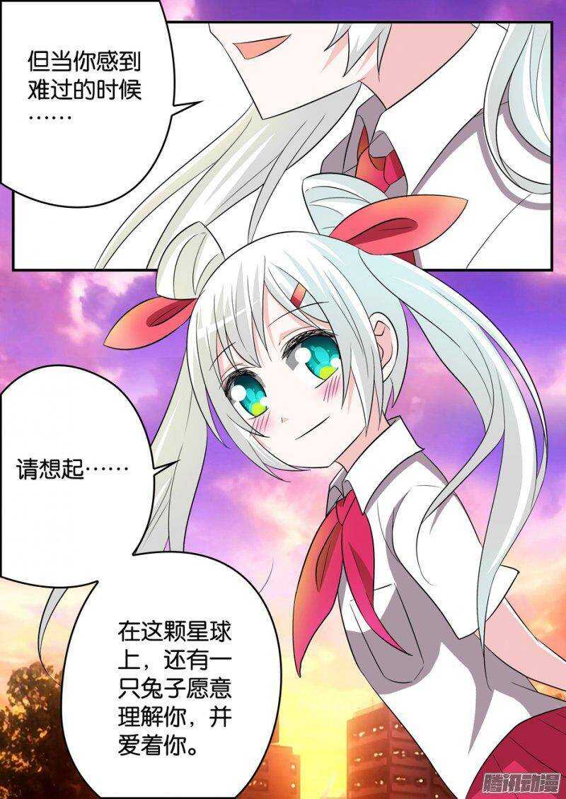 174 做你一天的女朋友9