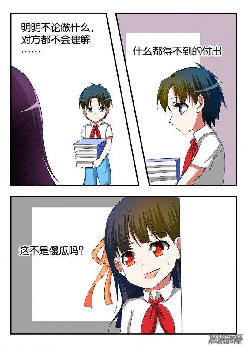 239 傻瓜3