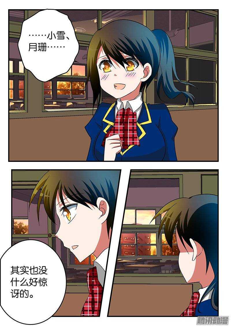 216 诚意5