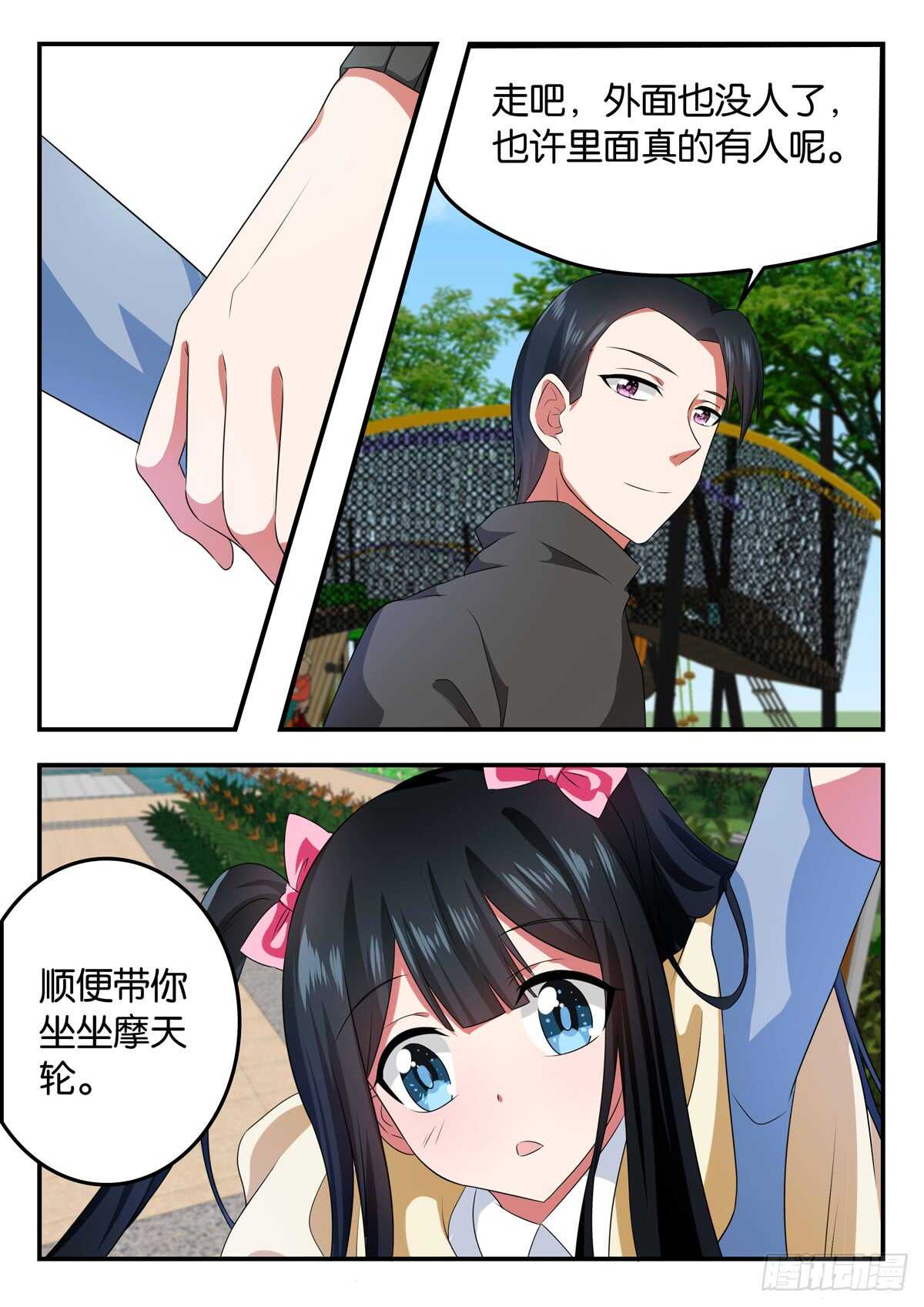 340 久违的一天3