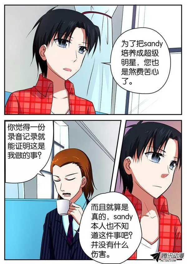 087 交涉0