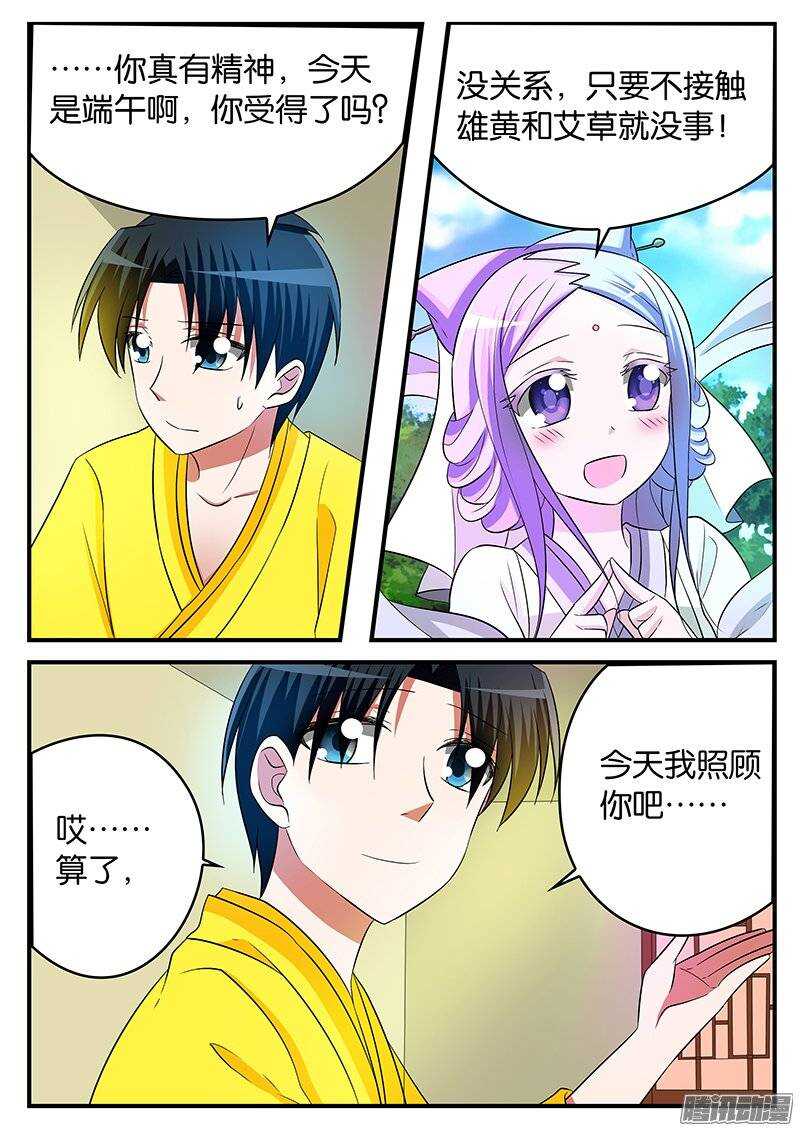 152 信物1