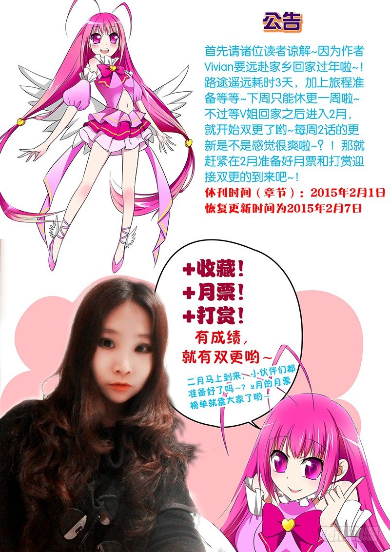05参见岳父大人12