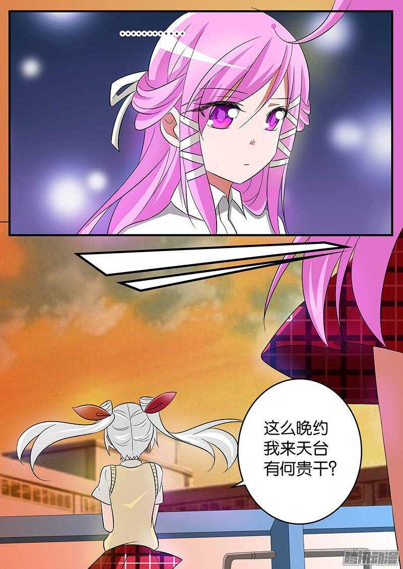 166 天台的谈判5