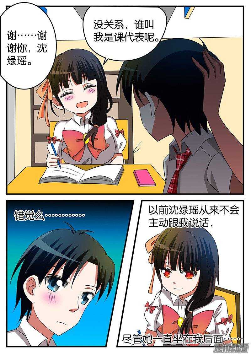 179话 大家族7