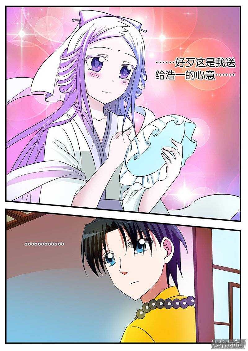 151 心意3