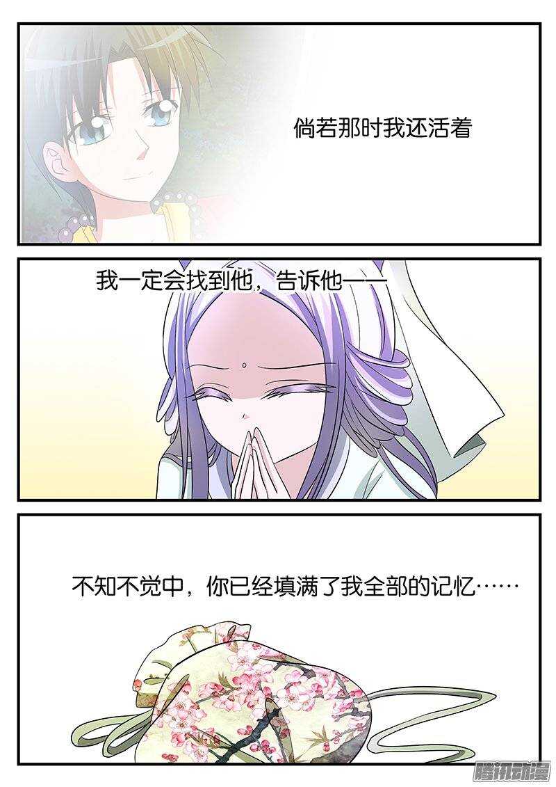 159 我全部的记忆2