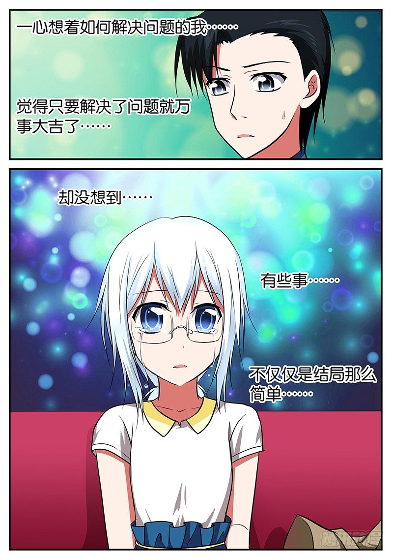 046 父亲7