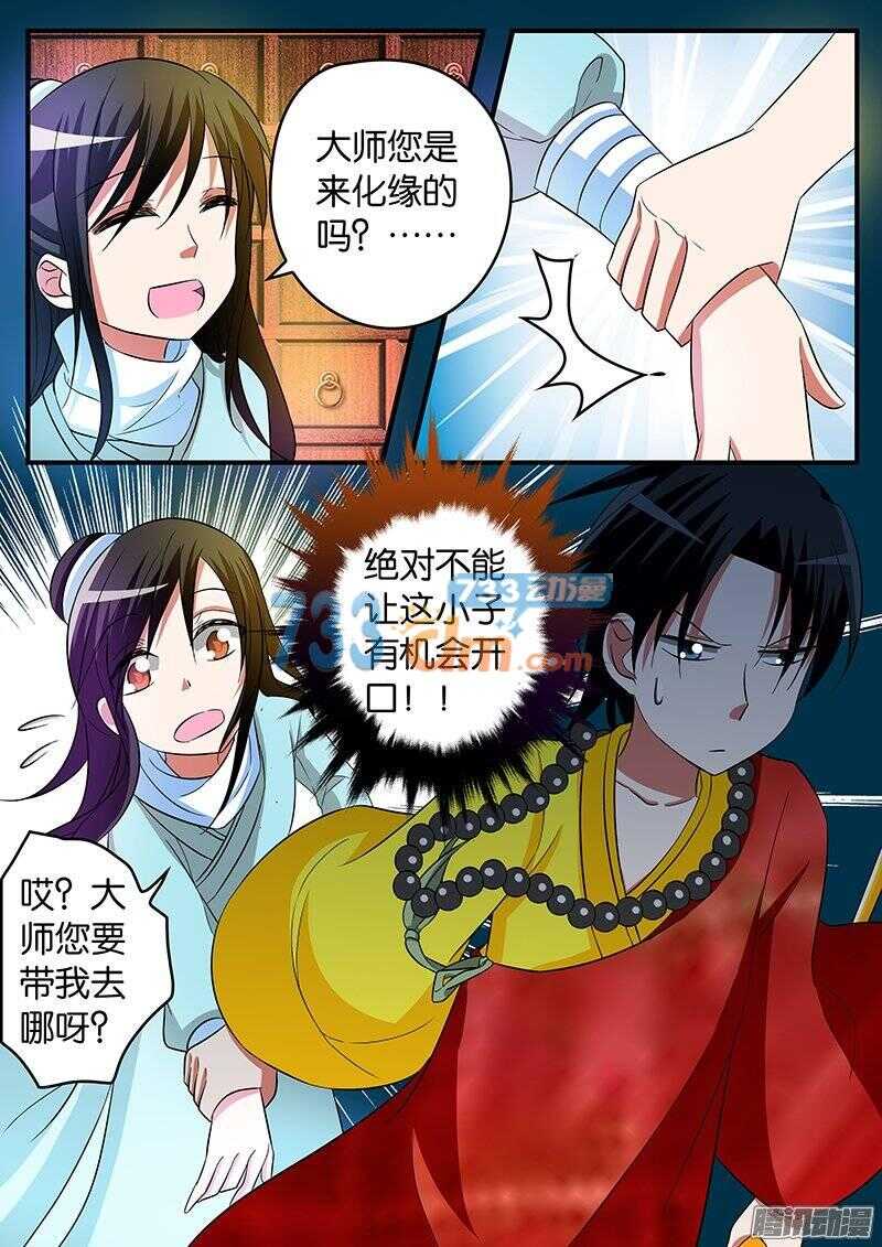 146 注定孤独一生2