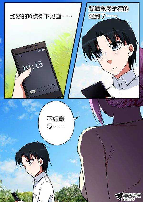 107 初恋的味道8
