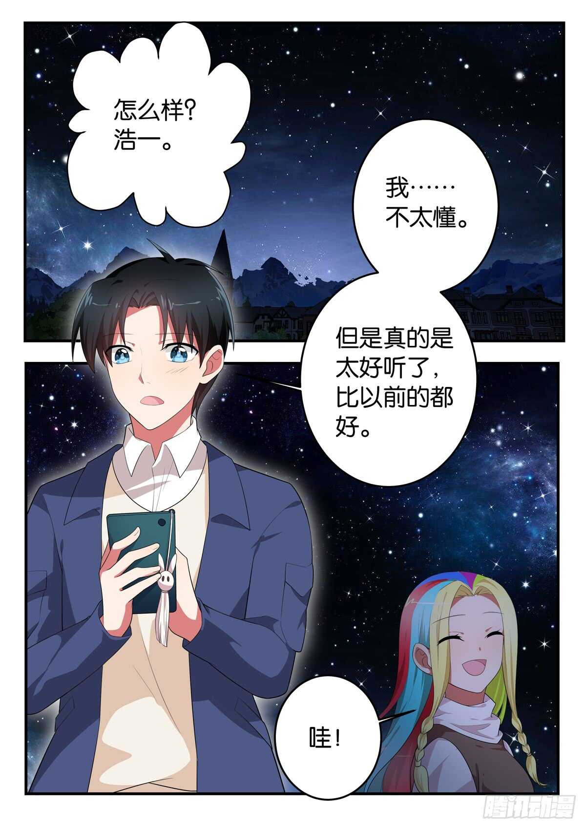 366 你们的重量0