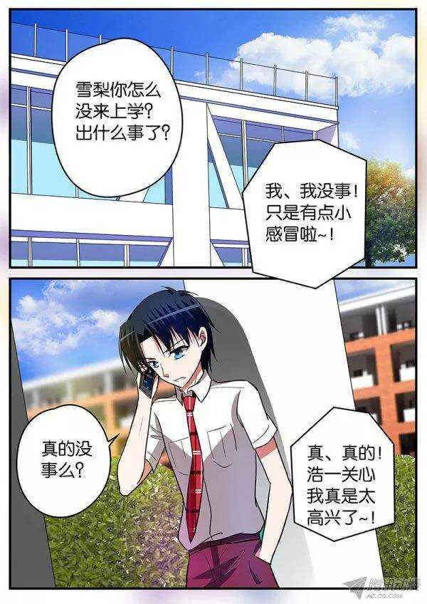 121 阴谋0