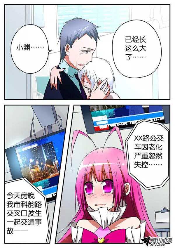 062 牺牲3