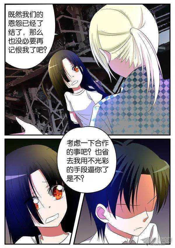 132 逆转3