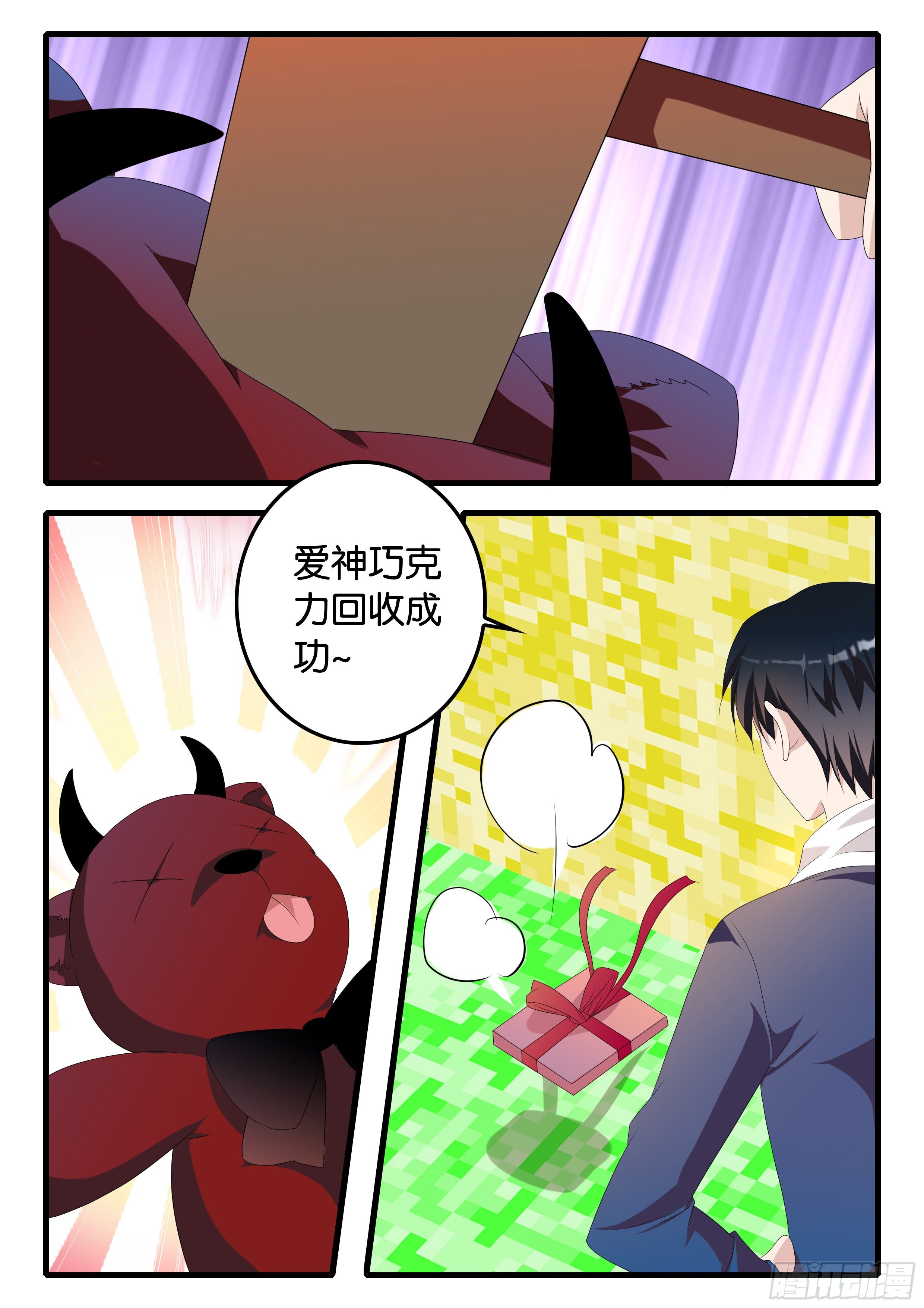 371  斗法大陆0