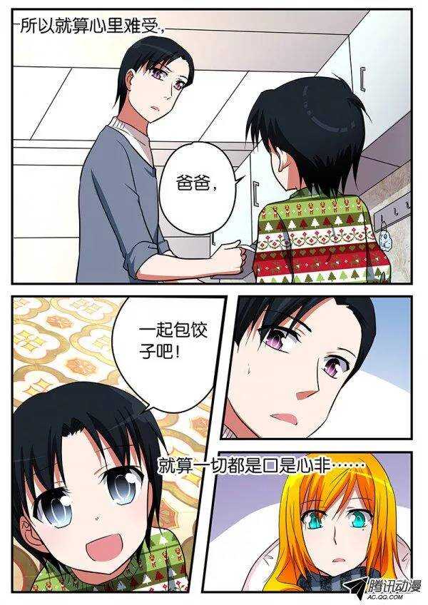 104 十年未完成8