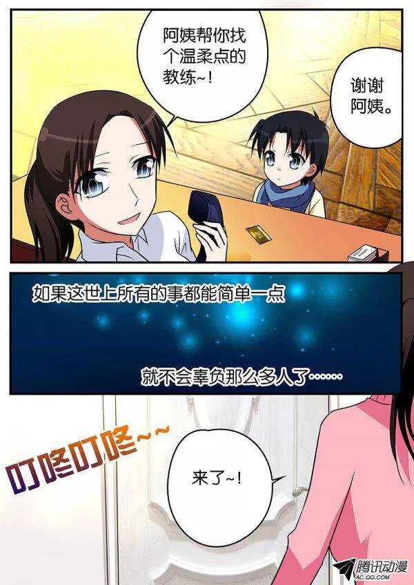 104 十年未完成5