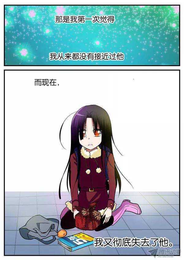 128 错过了就错过了8
