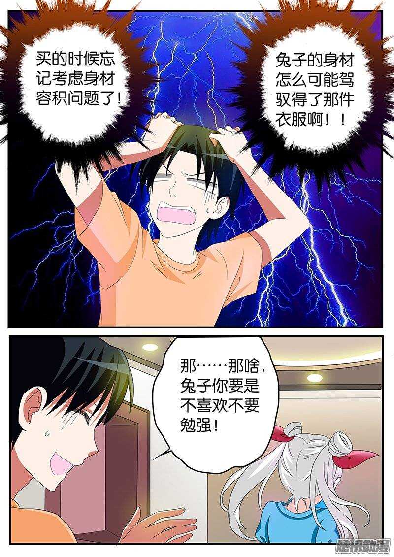 164 兄妹4