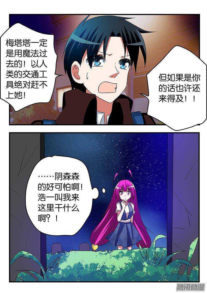 259 判断失误9