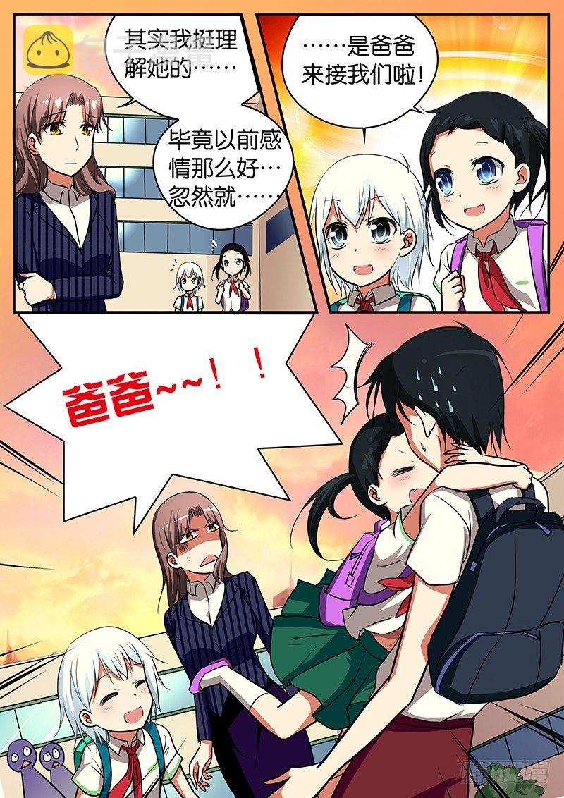 049  特殊手段2